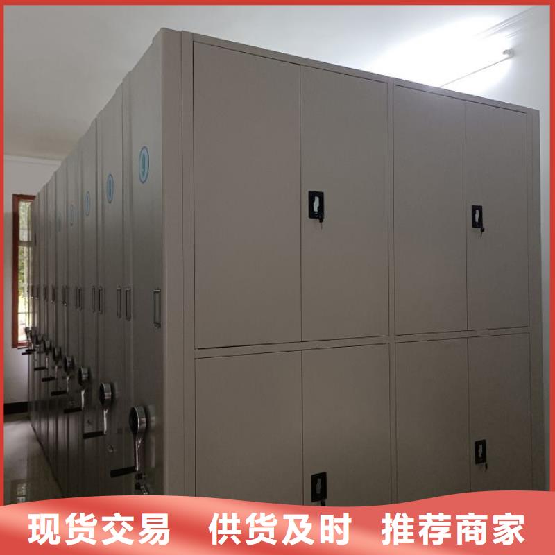 同心协力【鑫康】密集移动柜经验丰富品质可靠