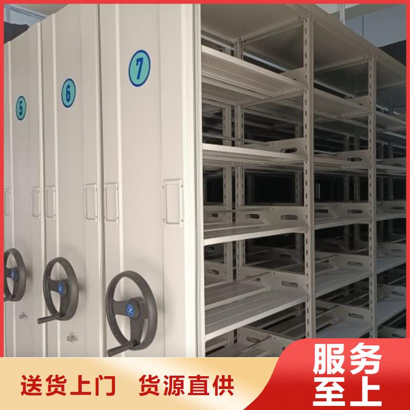 代理商【鑫康】手摇动密集架免费安装