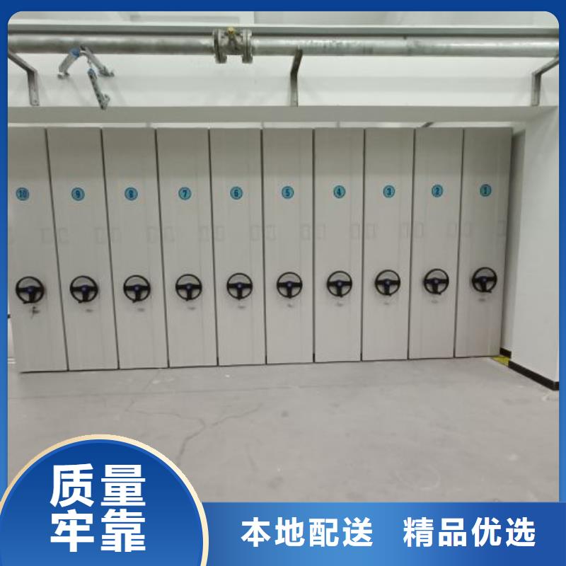 联系人【鑫康】加固型密集架本地制造商
