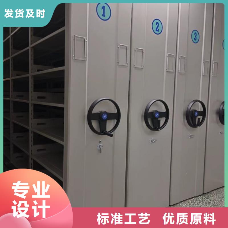 联系电话【鑫康】档案室密集文件柜工厂采购