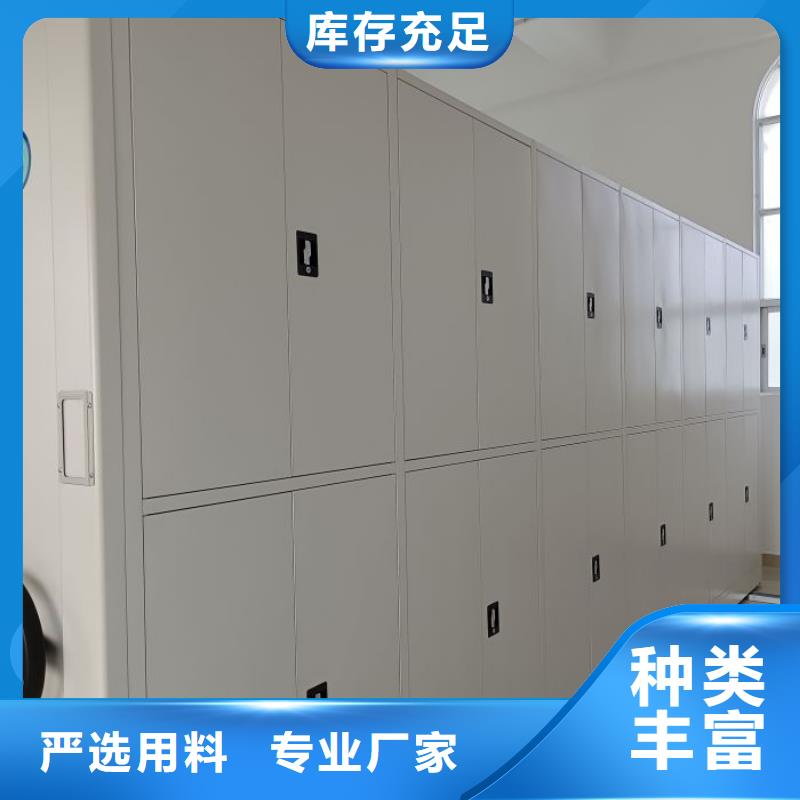 厂家的好处和积影响【鑫康】双柱式密集架实力雄厚品质保障