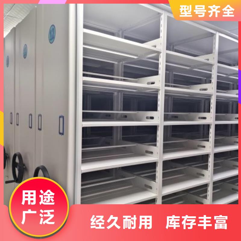 正规密集型档案柜厂家厂诚信经营