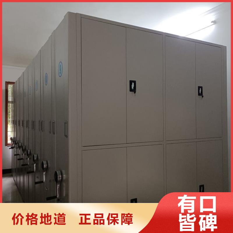 企业辉煌【鑫康】半封闭式移动密集架无中间商厂家直销