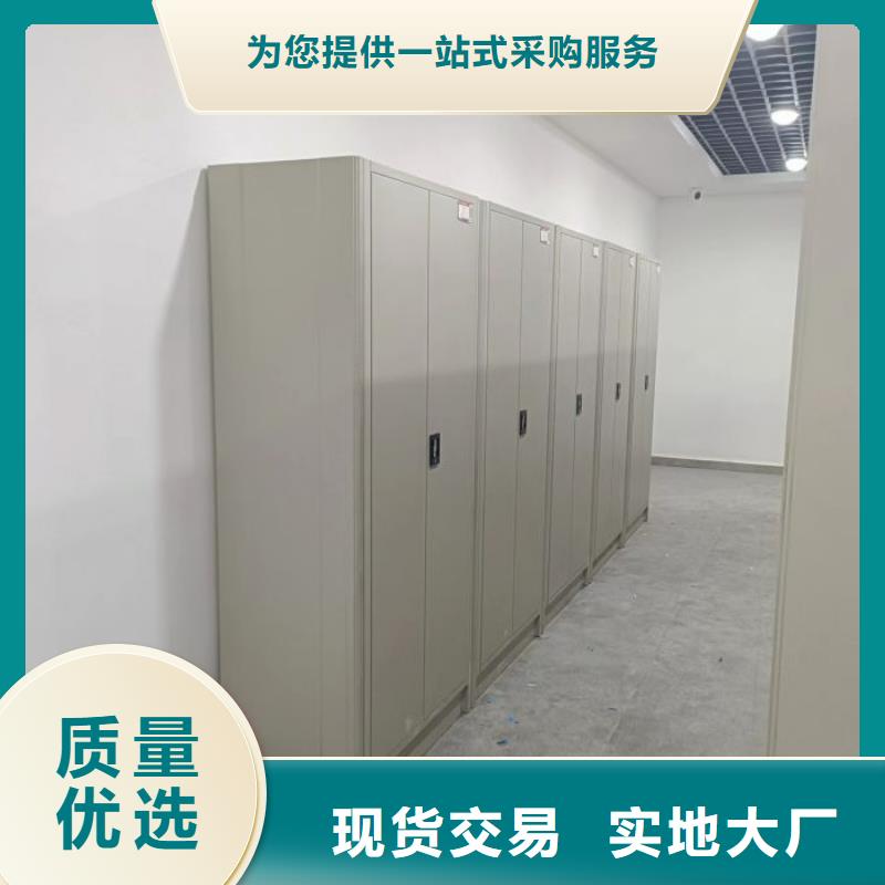 质保十年【鑫康】档案库密集架量大从优