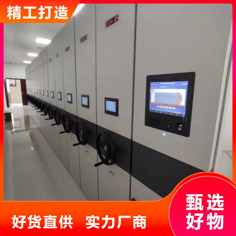 销售电话多少【鑫康】手摇档案密集架当地生产商