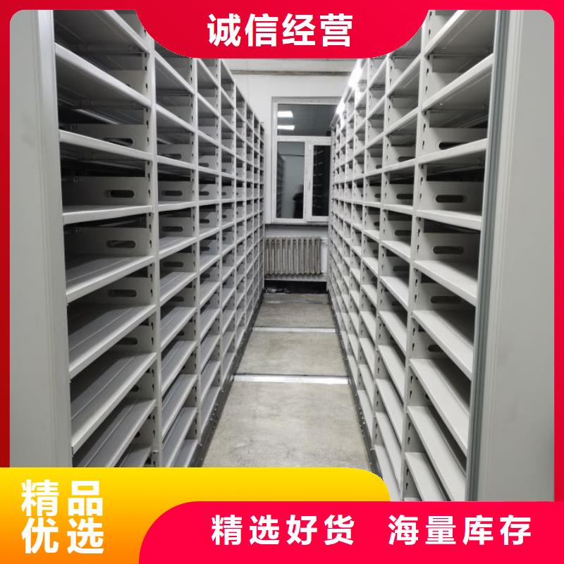 厂家的创造改变格局【鑫康】档案柜密集架好产品好服务