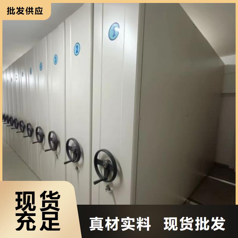供求网【鑫康】档案库密集架本地厂家