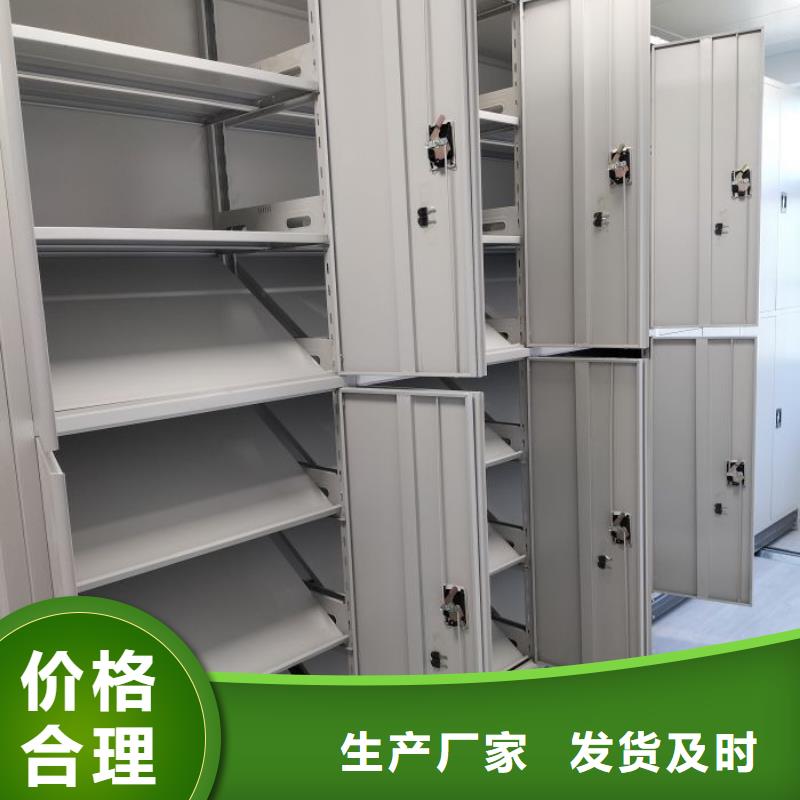 厂家价【鑫康】档案柜密集架同城货源