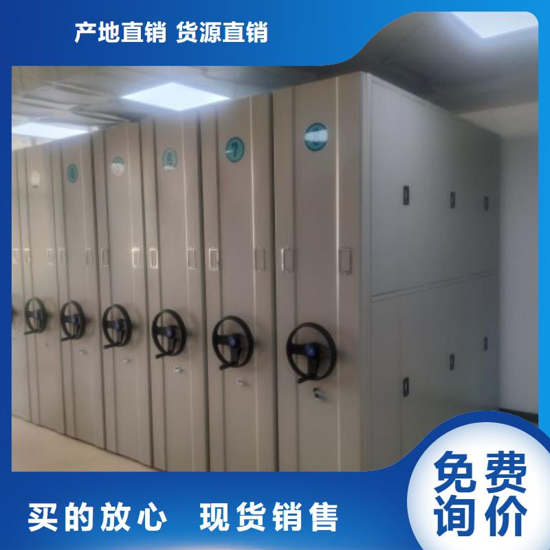 创造致远【鑫康】画框密集柜本地生产商