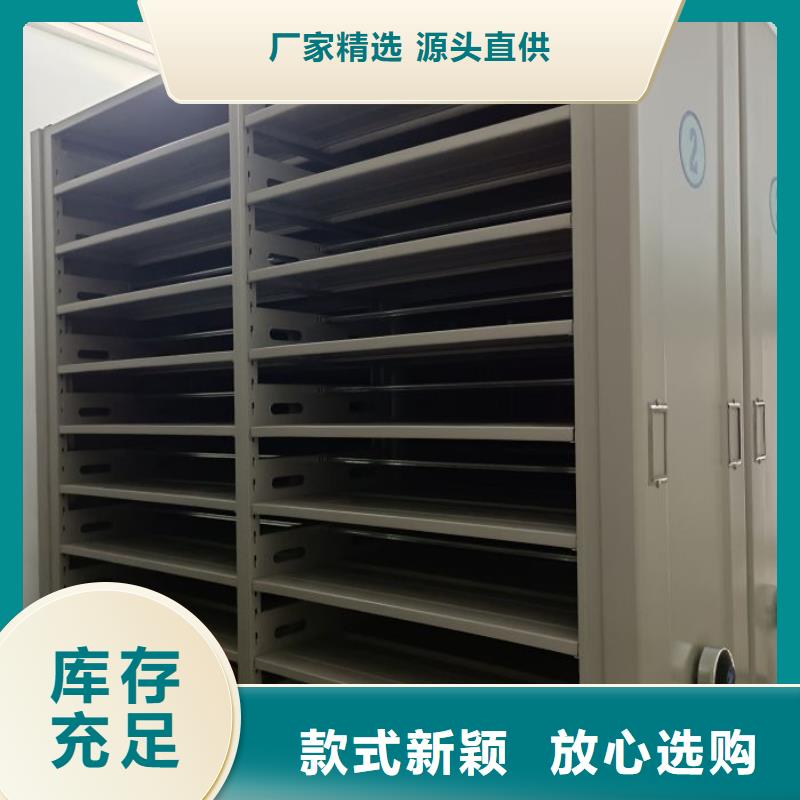 优质供应商【鑫康】摇把式档案密集柜实体诚信经营