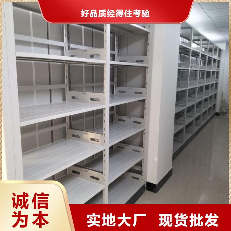 哪个性能好【鑫康】档案室手摇密集柜价格合理