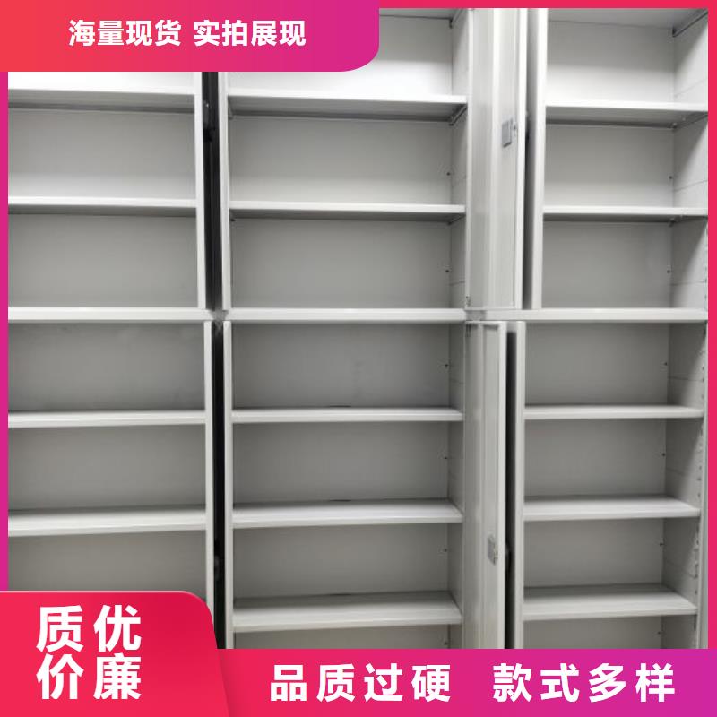 招标采购【鑫康】文件密集架同城品牌