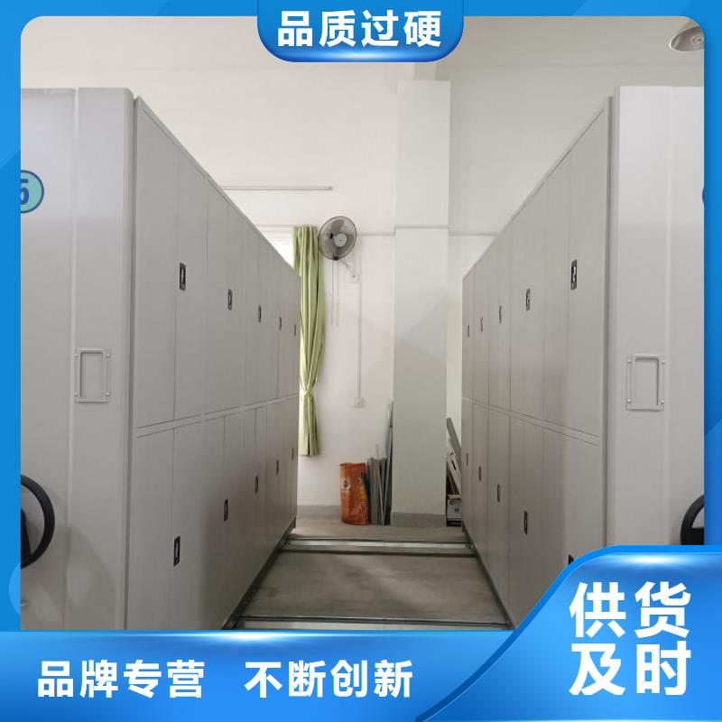 诚信经营【凯美】方向盘型密集柜本地生产厂家