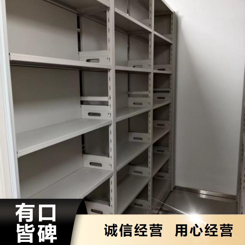 报价单【凯美】档案室手摇密集架产地直供