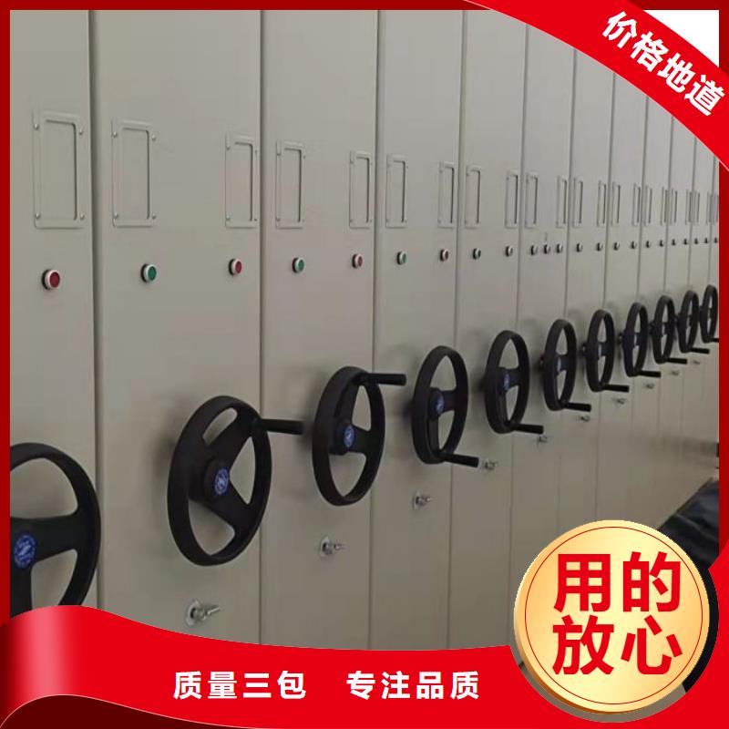 #档案室手摇密集架#-价格优惠当地品牌