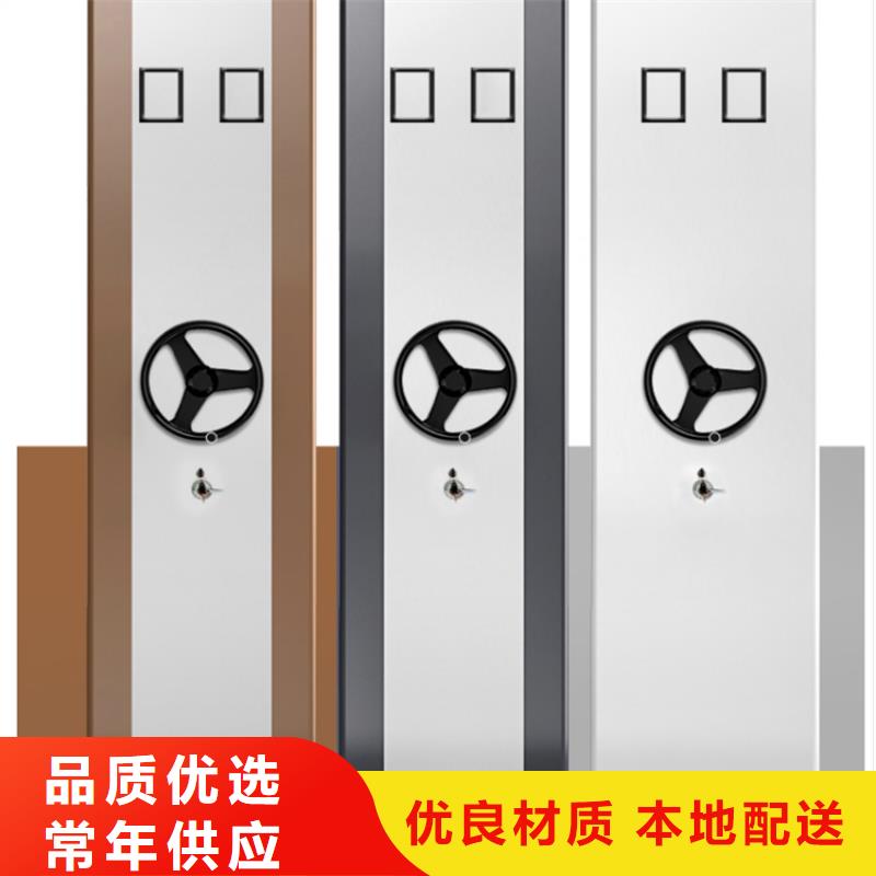 智能档案柜,档案密集柜拥有多家成功案例同城品牌