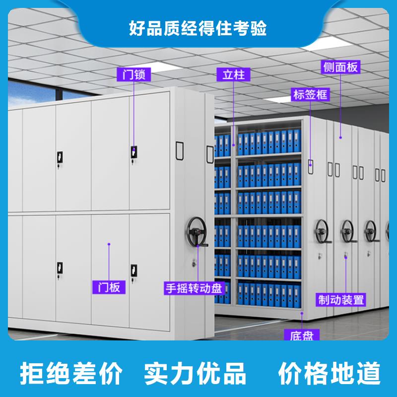 全自动密集架密集架厂家现货销售好品质经得住考验