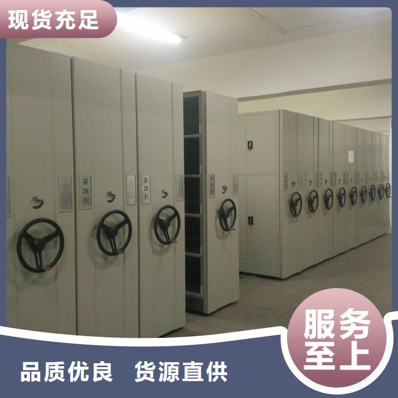 【全自动密集架留样密集架工厂直营】质量优选