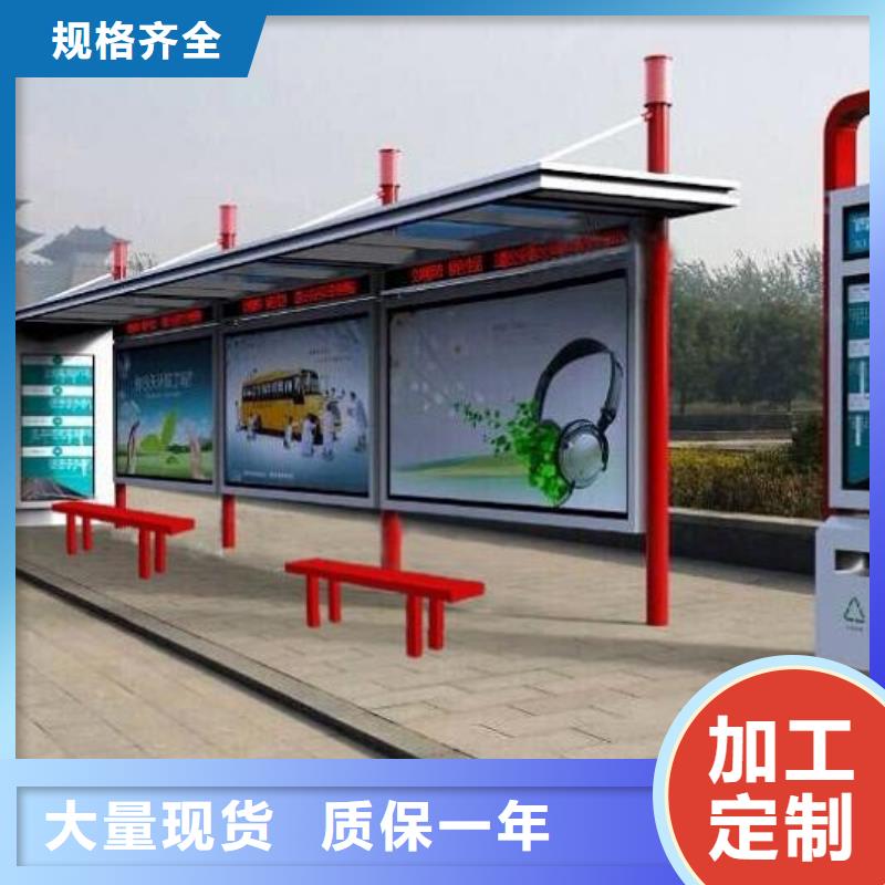 仿古公交站台出厂价格本地生产商