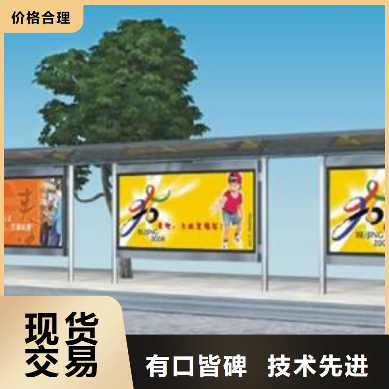 公交站台座椅品质保障市场报价