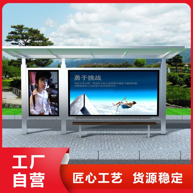 候车亭定制批发价格当地制造商