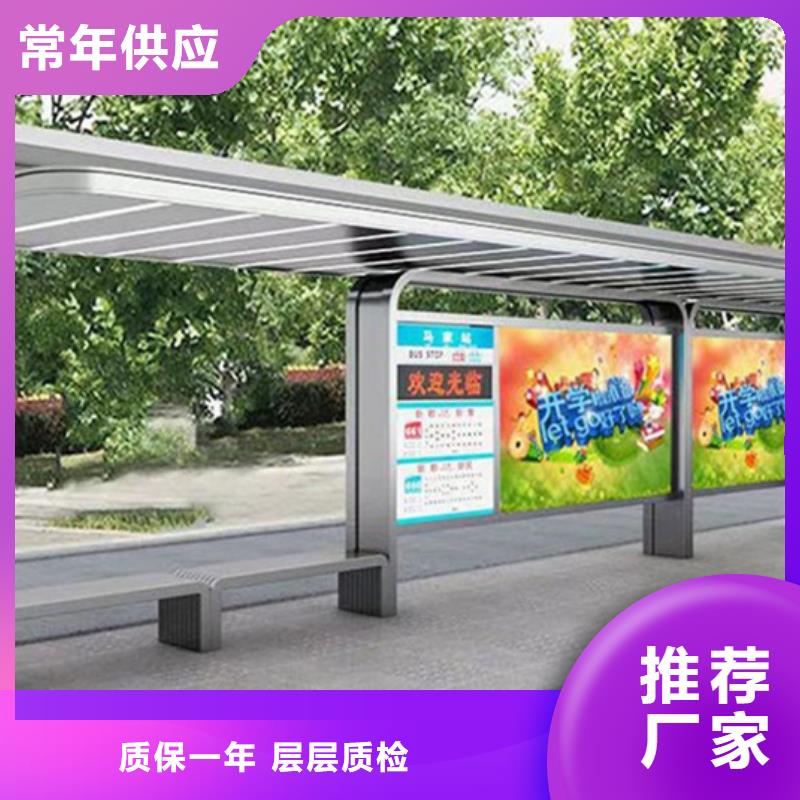 城市公交候车亭型号齐全本地配送