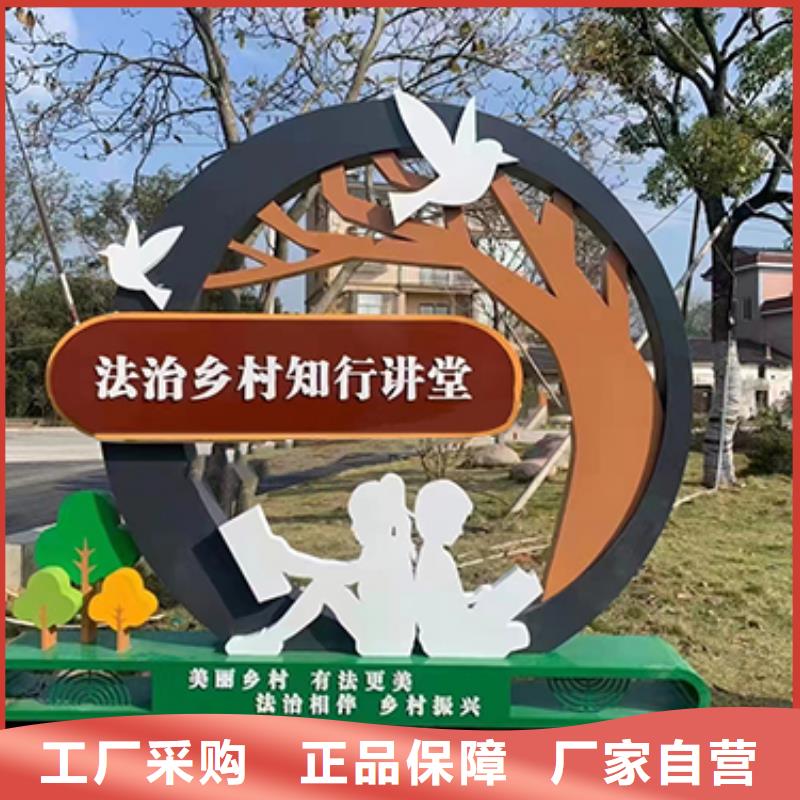 园林小品乡村标识牌施工团队自营品质有保障