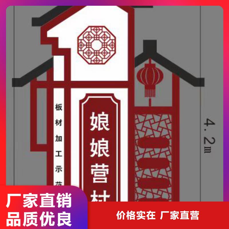 乡村标识牌雕塑免费咨询同城生产商
