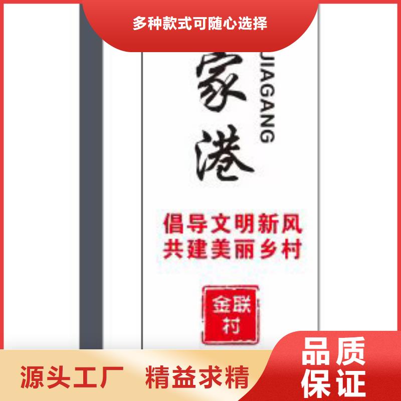 城镇乡村标识牌放心购买专注生产制造多年
