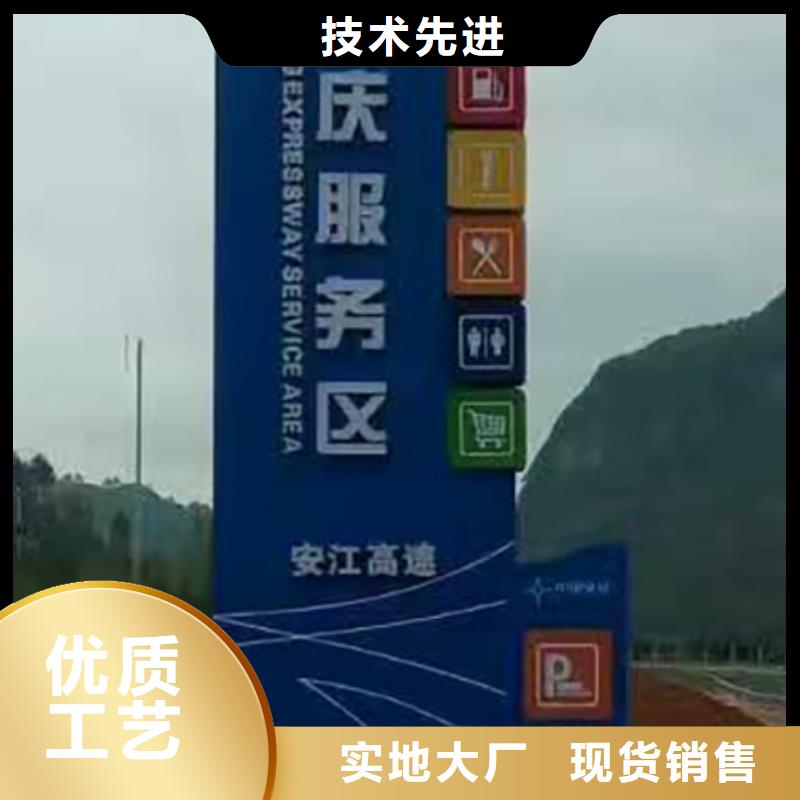乡村村口精神堡垒实体厂家好品质售后无忧