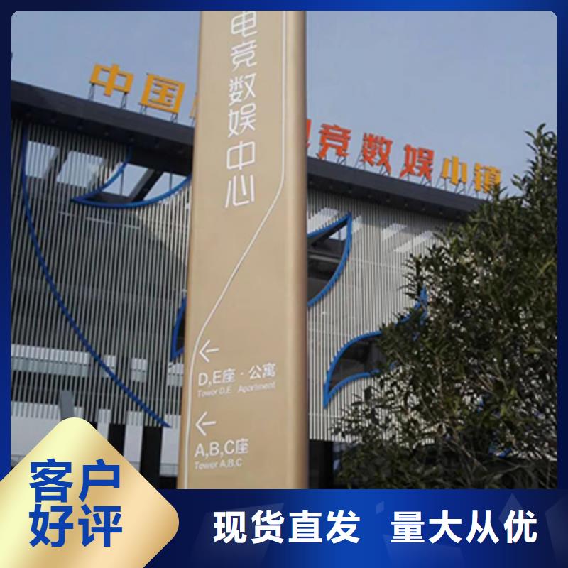 琼中县精神堡垒标识牌来图定制本地公司