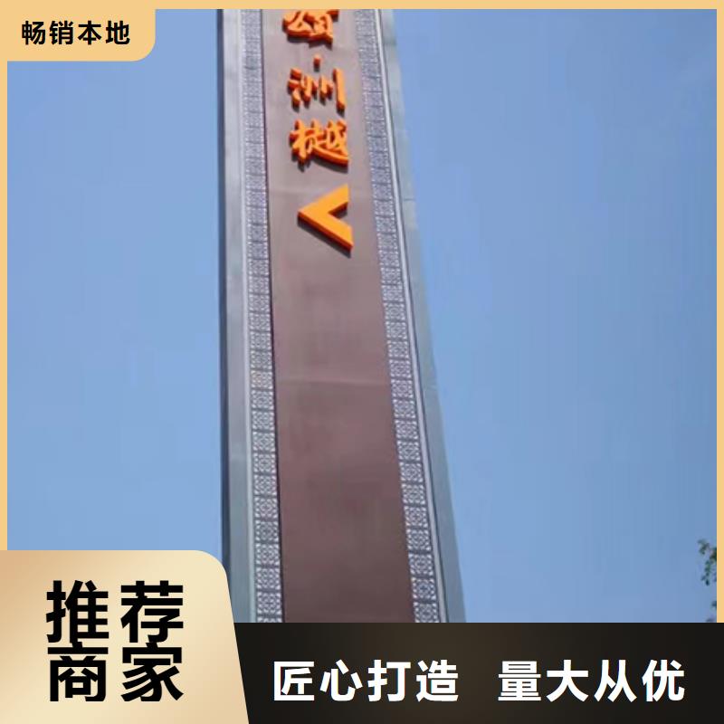 党建精神堡垒标牌厂家直供一站式供应