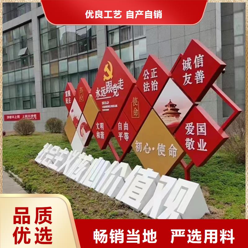 景观小品宣传栏欢迎咨询欢迎来厂考察