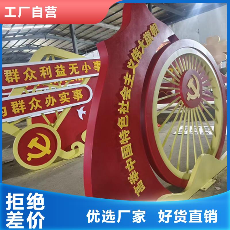 公园景观小品量大从优厂家新品