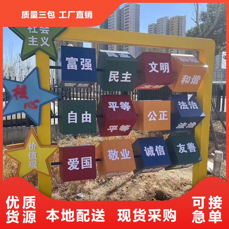 景观雕塑小品正规厂家同城厂家