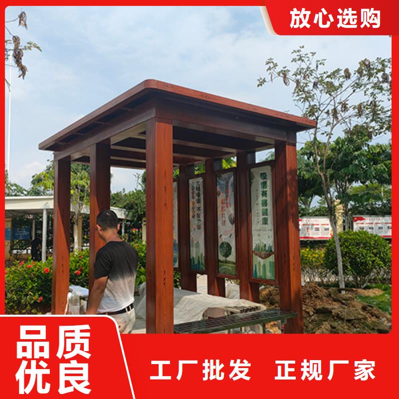 仿古吸烟亭发货快当地服务商
