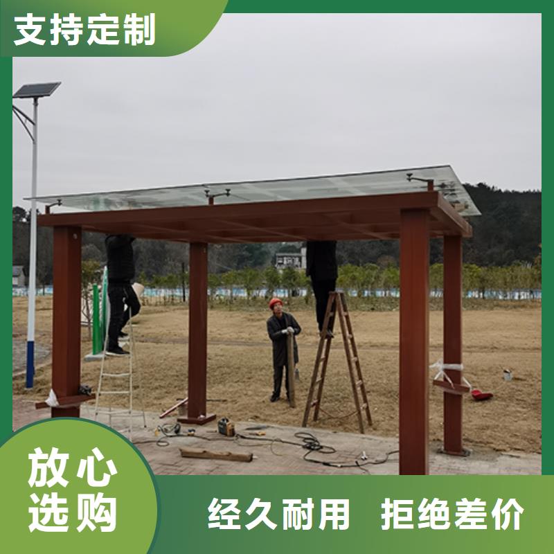 吸烟区吸烟亭诚信企业厂家直接面向客户