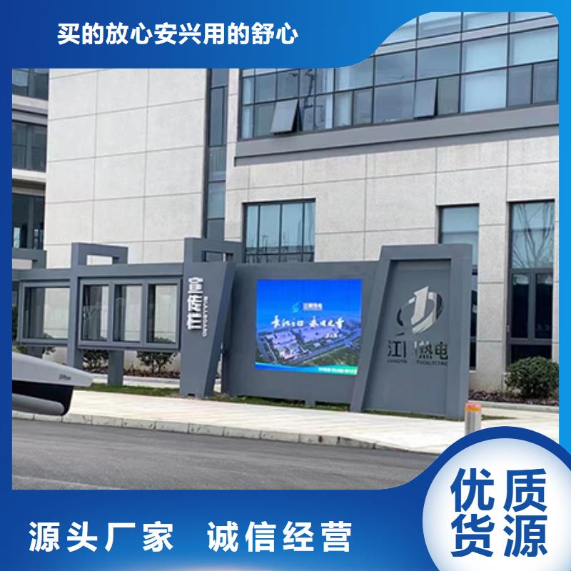 多功能可定制宣传栏灯箱
户外宣传栏灯箱
不锈钢宣传栏灯箱
太阳能宣传栏灯箱
发光宣传栏灯箱
垃圾分类宣传栏灯箱
户外防锈液压宣传栏灯箱
校园宣传栏灯箱定制
文化长廊宣传栏灯箱
核心价值观宣传栏灯箱
太阳能滚动宣传栏灯箱
壁挂式宣传栏灯箱
落地式宣传栏灯箱
厂区宣传栏灯箱
学校文化宣传栏灯箱
小区公告宣传栏灯箱
社区宣传栏灯箱
街道宣传栏灯箱
巷口宣传栏灯箱价格实惠制造生产销售