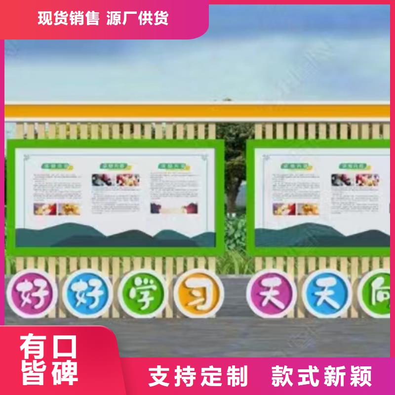 多功能可定制宣传栏灯箱
户外宣传栏灯箱
不锈钢宣传栏灯箱
太阳能宣传栏灯箱
发光宣传栏灯箱
垃圾分类宣传栏灯箱
户外防锈液压宣传栏灯箱
校园宣传栏灯箱定制
文化长廊宣传栏灯箱
核心价值观宣传栏灯箱
太阳能滚动宣传栏灯箱
壁挂式宣传栏灯箱
落地式宣传栏灯箱来图定制本地生产商