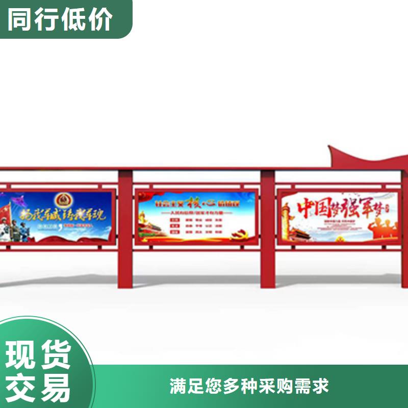 太阳能宣传栏灯箱货源充足当地公司