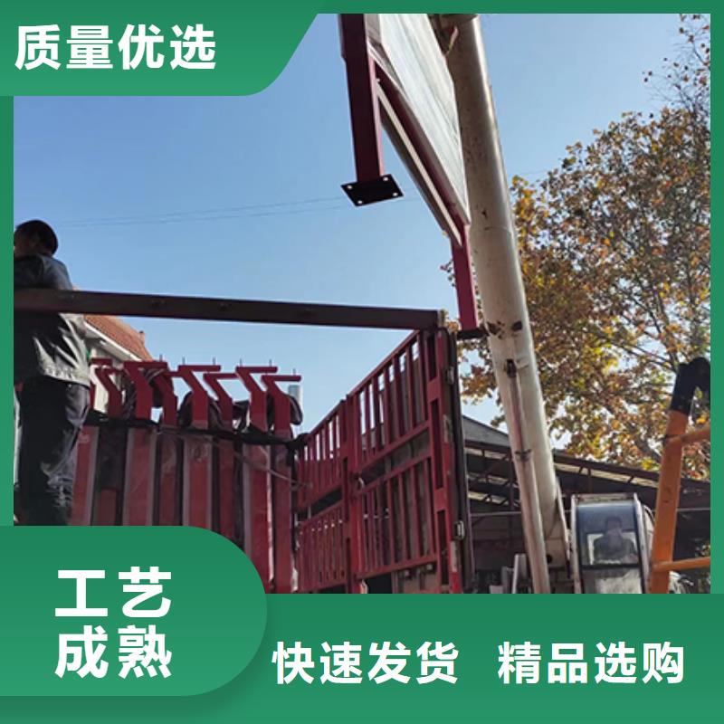 多功能可定制宣传栏灯箱
户外宣传栏灯箱
不锈钢宣传栏灯箱
太阳能宣传栏灯箱
发光宣传栏灯箱
垃圾分类宣传栏灯箱
户外防锈液压宣传栏灯箱
校园宣传栏灯箱定制
文化长廊宣传栏灯箱
核心价值观宣传栏灯箱
太阳能滚动宣传栏灯箱
壁挂式宣传栏灯箱
落地式宣传栏灯箱源头好货厂家直销放心