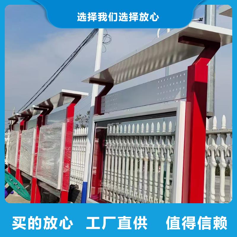 学校文化宣传栏灯箱售后无忧同城公司