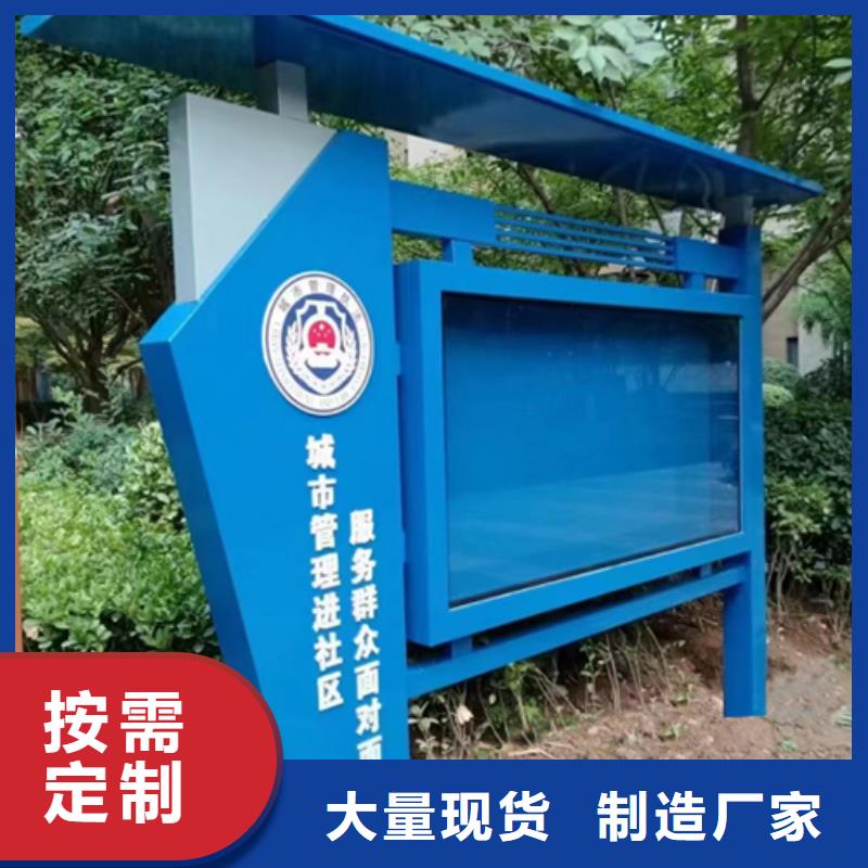 多功能可定制宣传栏灯箱
户外宣传栏灯箱
不锈钢宣传栏灯箱
太阳能宣传栏灯箱
发光宣传栏灯箱
垃圾分类宣传栏灯箱
户外防锈液压宣传栏灯箱
校园宣传栏灯箱定制
文化长廊宣传栏灯箱
核心价值观宣传栏灯箱
太阳能滚动宣传栏灯箱
壁挂式宣传栏灯箱
落地式宣传栏灯箱源头好货保质保量