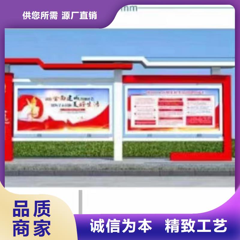 多功能可定制宣传栏灯箱
户外宣传栏灯箱
不锈钢宣传栏灯箱
太阳能宣传栏灯箱
发光宣传栏灯箱
垃圾分类宣传栏灯箱
户外防锈液压宣传栏灯箱
校园宣传栏灯箱定制
文化长廊宣传栏灯箱
核心价值观宣传栏灯箱
太阳能滚动宣传栏灯箱
壁挂式宣传栏灯箱
落地式宣传栏灯箱无中间商诚信厂家