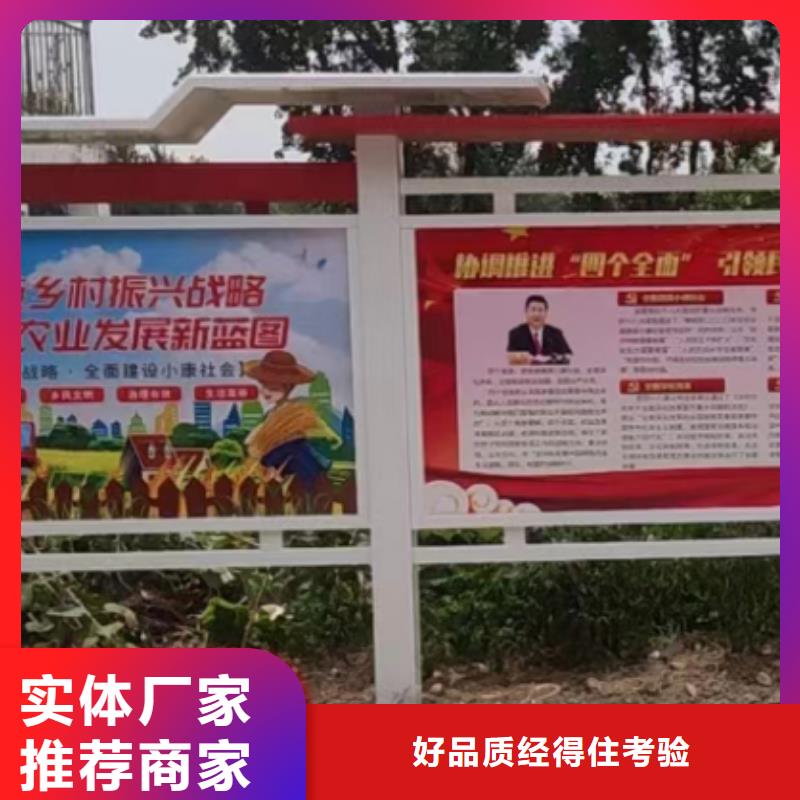 多功能可定制宣传栏灯箱
户外宣传栏灯箱
不锈钢宣传栏灯箱
太阳能宣传栏灯箱
发光宣传栏灯箱
垃圾分类宣传栏灯箱
户外防锈液压宣传栏灯箱
校园宣传栏灯箱定制
文化长廊宣传栏灯箱
核心价值观宣传栏灯箱
太阳能滚动宣传栏灯箱
壁挂式宣传栏灯箱
落地式宣传栏灯箱
厂区宣传栏灯箱
学校文化宣传栏灯箱
小区公告宣传栏灯箱
社区宣传栏灯箱
街道宣传栏灯箱
巷口宣传栏灯箱性价比高经久耐用