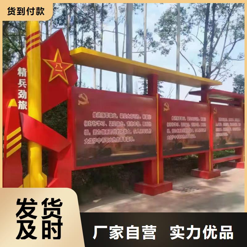 多功能可定制宣传栏灯箱
户外宣传栏灯箱
不锈钢宣传栏灯箱
太阳能宣传栏灯箱
发光宣传栏灯箱
垃圾分类宣传栏灯箱
户外防锈液压宣传栏灯箱
校园宣传栏灯箱定制
文化长廊宣传栏灯箱
核心价值观宣传栏灯箱
太阳能滚动宣传栏灯箱
壁挂式宣传栏灯箱
落地式宣传栏灯箱
厂区宣传栏灯箱
学校文化宣传栏灯箱
小区公告宣传栏灯箱
社区宣传栏灯箱
街道宣传栏灯箱
巷口宣传栏灯箱信赖品质保证