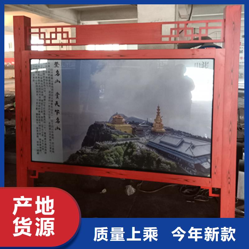 太阳能宣传栏灯箱服务为先海量库存