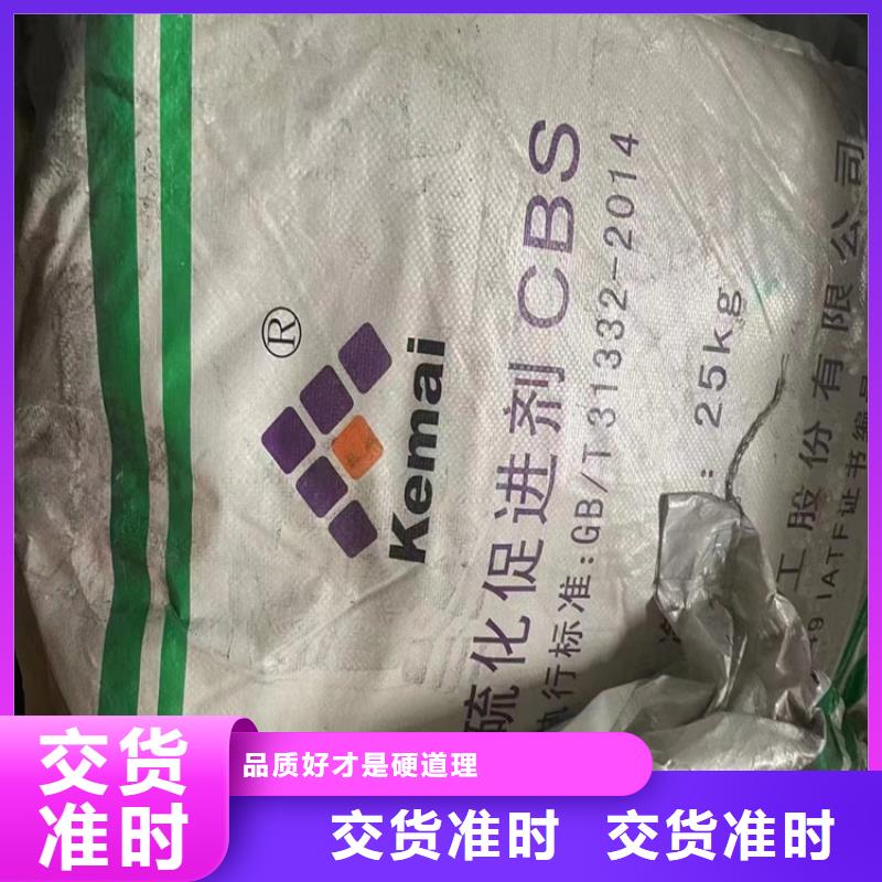 回收食品厂原料同城货源