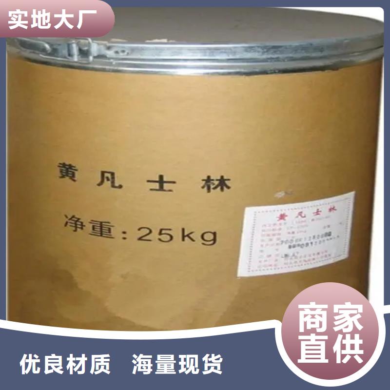 回收聚醚多元醇用心制造专业完善售后