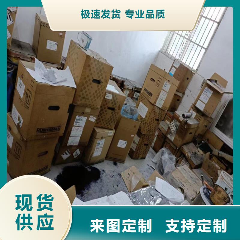 回收石蜡_回收溶剂精工制作实体厂家支持定制